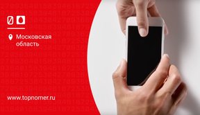 МТС против всех: ищем лучшего оператора в 2025 году