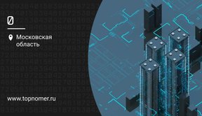 Технология NB-IoT — описание, применение в России