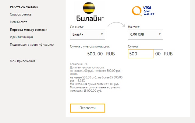 деньги на киви 1000 рублей