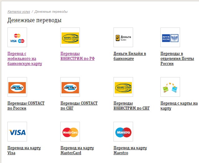 кредит 0 процентов на 3 года
