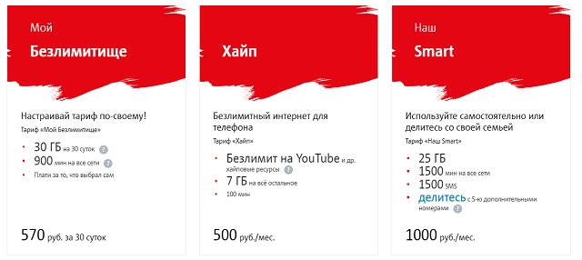 [PUNIQRANDLINE-(au-dating-names.txt) 40 Бесплатные звонки по россии мтс [PUNIQRANDLINE-(au-dating-names.txt) 63
