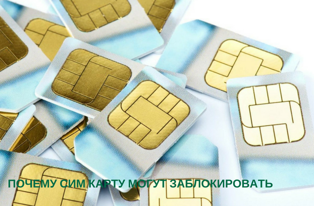 стандартный pin код мегафон. Смотреть фото стандартный pin код мегафон. Смотреть картинку стандартный pin код мегафон. Картинка про стандартный pin код мегафон. Фото стандартный pin код мегафон
