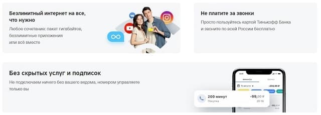 заказать кредитную карту тинькофф банк в белгороде