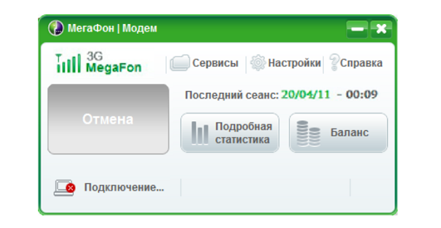 Модем билайн Модем билайн