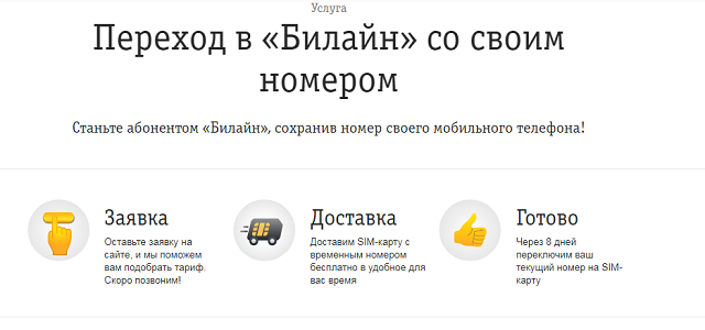 [PUNIQRANDLINE-(au-dating-names.txt) 37 Как с мегафона перейти на билайн [PUNIQRANDLINE-(au-dating-names.txt) 58