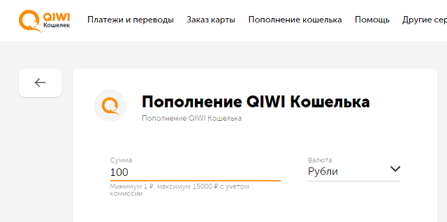 Где можно пополнить баланс на яндекс деньги без комиссии
