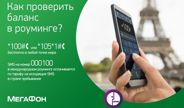 558 мегафон что это. Смотреть фото 558 мегафон что это. Смотреть картинку 558 мегафон что это. Картинка про 558 мегафон что это. Фото 558 мегафон что это