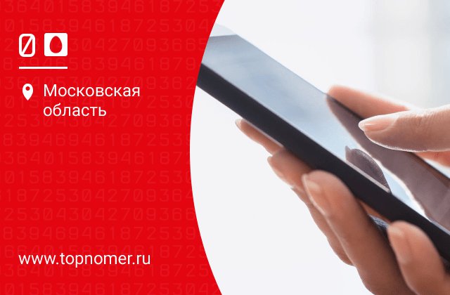Как временно отключить интернет мтс. Смотреть фото Как временно отключить интернет мтс. Смотреть картинку Как временно отключить интернет мтс. Картинка про Как временно отключить интернет мтс. Фото Как временно отключить интернет мтс