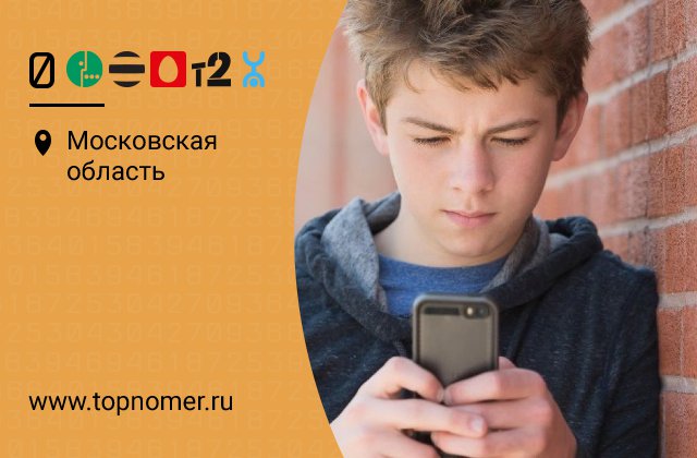 с какого возраста можно завести сим карту. . с какого возраста можно завести сим карту фото. с какого возраста можно завести сим карту-. картинка с какого возраста можно завести сим карту. картинка . Подросткам всегда хочется больше самостоятельности, в том числе в отношении сотовой связи. Со скольки лет можно покупать сим-карту сотового оператора? Сегодня даем подробный ответ о минимальном возрасте владельца.