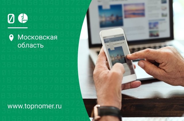 Оплата услуг мегафон авто. Смотреть фото Оплата услуг мегафон авто. Смотреть картинку Оплата услуг мегафон авто. Картинка про Оплата услуг мегафон авто. Фото Оплата услуг мегафон авто