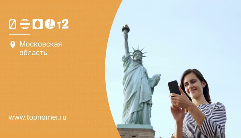 Мтс в сша как работает