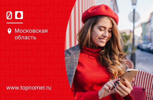 Как установить автоответчик мтс. Смотреть фото Как установить автоответчик мтс. Смотреть картинку Как установить автоответчик мтс. Картинка про Как установить автоответчик мтс. Фото Как установить автоответчик мтс