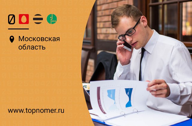 что позволяет услуга fmc
