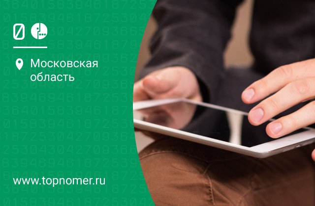 что такое интернет на любые сервисы в мегафоне. Смотреть фото что такое интернет на любые сервисы в мегафоне. Смотреть картинку что такое интернет на любые сервисы в мегафоне. Картинка про что такое интернет на любые сервисы в мегафоне. Фото что такое интернет на любые сервисы в мегафоне