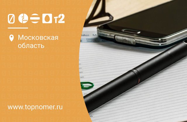Автоваз номер телефона