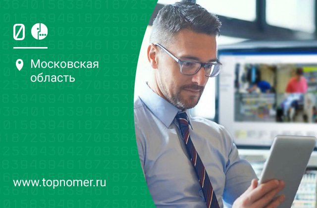 Тарифы «Мегафон» для планшета -ТопНомер.ру