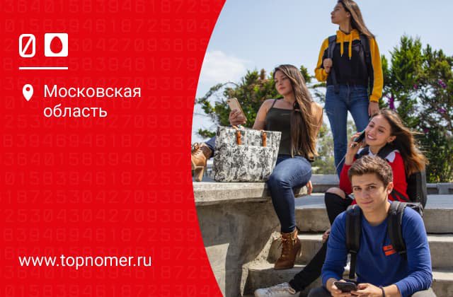 Что такое услуга всети на мтс. Смотреть фото Что такое услуга всети на мтс. Смотреть картинку Что такое услуга всети на мтс. Картинка про Что такое услуга всети на мтс. Фото Что такое услуга всети на мтс