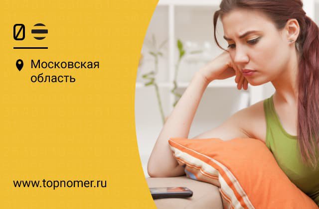 Билайн мобильная связь недоступна что делать. . Билайн мобильная связь недоступна что делать фото. Билайн мобильная связь недоступна что делать-. картинка Билайн мобильная связь недоступна что делать. картинка .