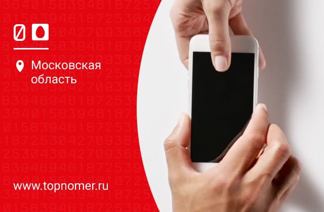 Что лучше в москве теле2 или мтс