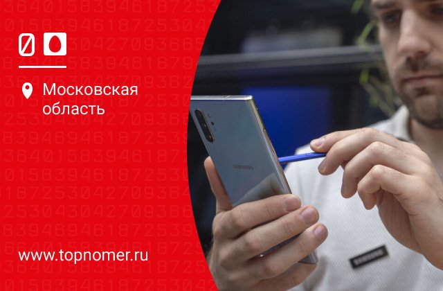 горячая линия мтс кэшбэк телефон