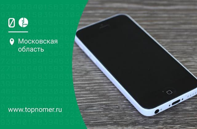Установлен запрет звонков что это значит мегафон. Смотреть фото Установлен запрет звонков что это значит мегафон. Смотреть картинку Установлен запрет звонков что это значит мегафон. Картинка про Установлен запрет звонков что это значит мегафон. Фото Установлен запрет звонков что это значит мегафон