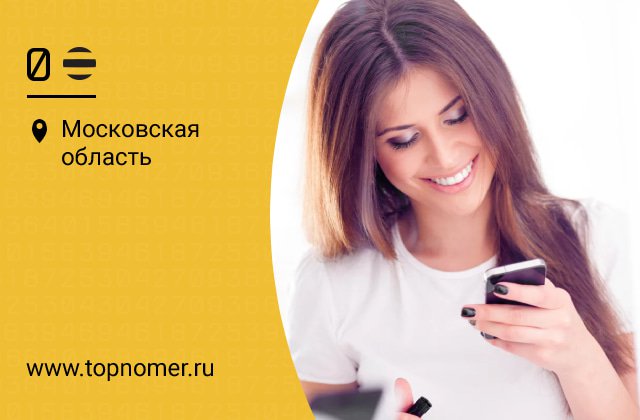 Билайн Интернет Магазин Наушники