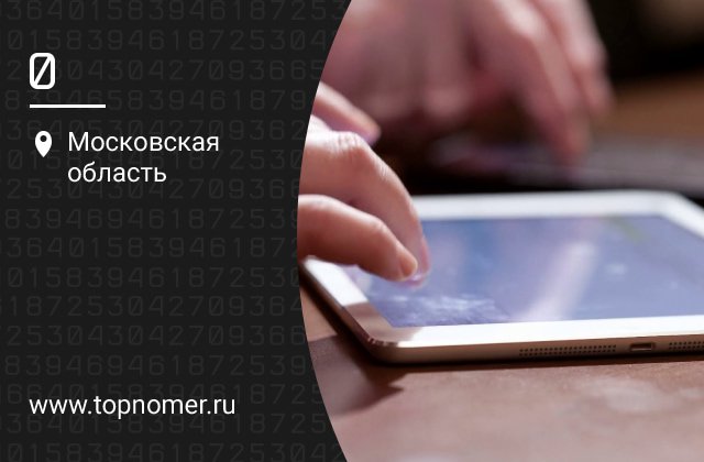 Как подобрать модем для планшета. Смотреть фото Как подобрать модем для планшета. Смотреть картинку Как подобрать модем для планшета. Картинка про Как подобрать модем для планшета. Фото Как подобрать модем для планшета
