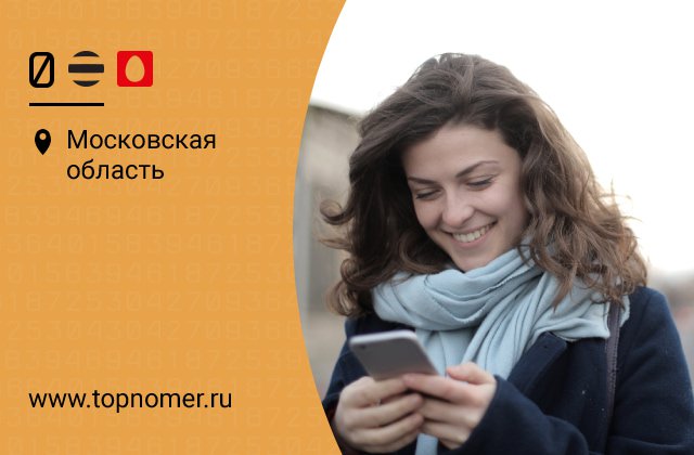 как перекинуть деньги с счета билайн на мтс. Смотреть фото как перекинуть деньги с счета билайн на мтс. Смотреть картинку как перекинуть деньги с счета билайн на мтс. Картинка про как перекинуть деньги с счета билайн на мтс. Фото как перекинуть деньги с счета билайн на мтс