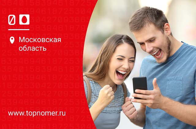 Как подключить услугу много интернета мтс. Смотреть фото Как подключить услугу много интернета мтс. Смотреть картинку Как подключить услугу много интернета мтс. Картинка про Как подключить услугу много интернета мтс. Фото Как подключить услугу много интернета мтс
