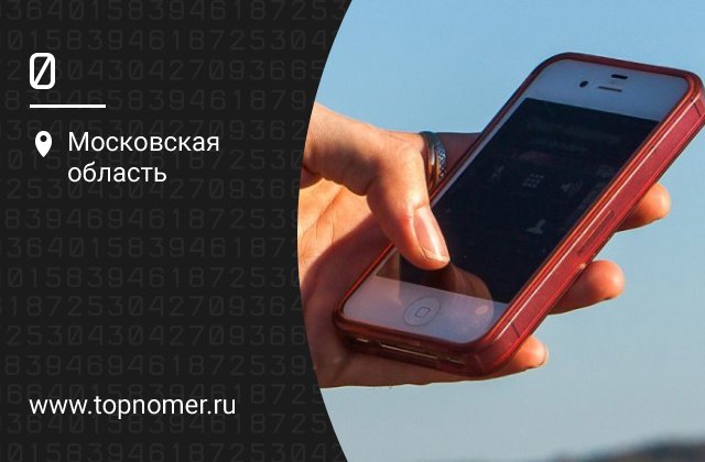 Как набрать международный номер с городского. . Как набрать международный номер с городского фото. Как набрать международный номер с городского-. картинка Как набрать международный номер с городского. картинка