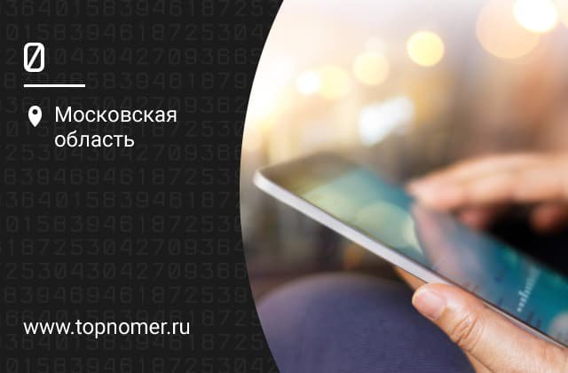 Какие телефоны поддерживают сим