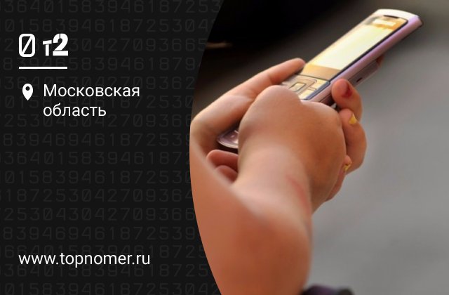 Как узнать свой тарифный план. Смотреть фото Как узнать свой тарифный план. Смотреть картинку Как узнать свой тарифный план. Картинка про Как узнать свой тарифный план. Фото Как узнать свой тарифный план