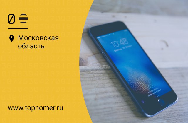 на какой кошелек можно перевести деньги с телефона. Смотреть фото на какой кошелек можно перевести деньги с телефона. Смотреть картинку на какой кошелек можно перевести деньги с телефона. Картинка про на какой кошелек можно перевести деньги с телефона. Фото на какой кошелек можно перевести деньги с телефона