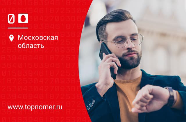 с чего лучше звонить на мтс. Смотреть фото с чего лучше звонить на мтс. Смотреть картинку с чего лучше звонить на мтс. Картинка про с чего лучше звонить на мтс. Фото с чего лучше звонить на мтс с чего лучше звонить на мтс. Смотреть фото с чего лучше звонить на мтс. Смотреть картинку с чего лучше звонить на мтс. Картинка про с чего лучше звонить на мтс. Фото с чего лучше звонить на мтс