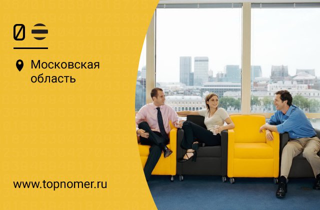 Что значит корпоративная сим карта билайн