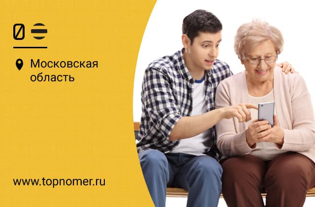 Тариф социальный пакет билайн для пенсионеров. Дешевый тариф для пенсионеров билайн 2024. Тариф социальный билайн. Тариф социальный пакет билайн. Билайн тарифини.