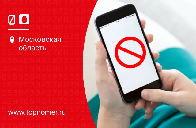 Как выключить подписки на мтс. Смотреть фото Как выключить подписки на мтс. Смотреть картинку Как выключить подписки на мтс. Картинка про Как выключить подписки на мтс. Фото Как выключить подписки на мтс