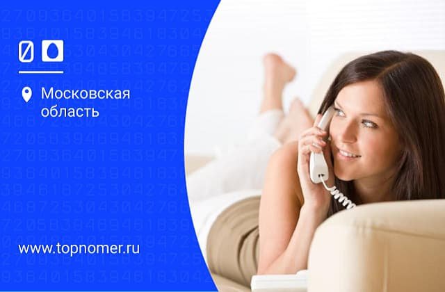 Как подключить домашний телефон мгтс. Смотреть фото Как подключить домашний телефон мгтс. Смотреть картинку Как подключить домашний телефон мгтс. Картинка про Как подключить домашний телефон мгтс. Фото Как подключить домашний телефон мгтс