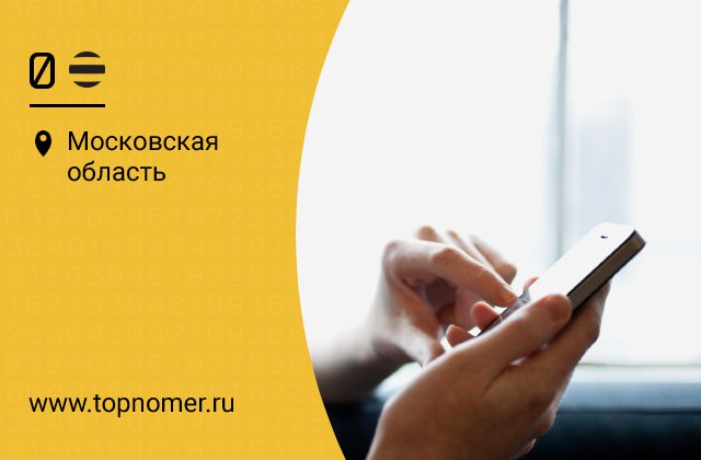 Билайн Интернет Магазин Айфон
