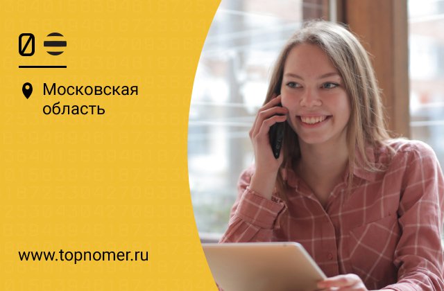 Как подключить гудок на билайне. Смотреть фото Как подключить гудок на билайне. Смотреть картинку Как подключить гудок на билайне. Картинка про Как подключить гудок на билайне. Фото Как подключить гудок на билайне