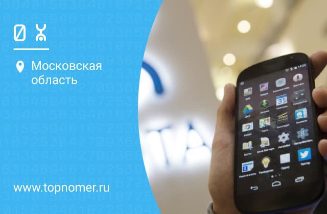 пополнить баланс yota с телефона. Смотреть фото пополнить баланс yota с телефона. Смотреть картинку пополнить баланс yota с телефона. Картинка про пополнить баланс yota с телефона. Фото пополнить баланс yota с телефона