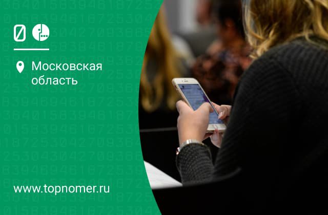 Если на мегафоне добавили в черный список что говорят. Смотреть фото Если на мегафоне добавили в черный список что говорят. Смотреть картинку Если на мегафоне добавили в черный список что говорят. Картинка про Если на мегафоне добавили в черный список что говорят. Фото Если на мегафоне добавили в черный список что говорят