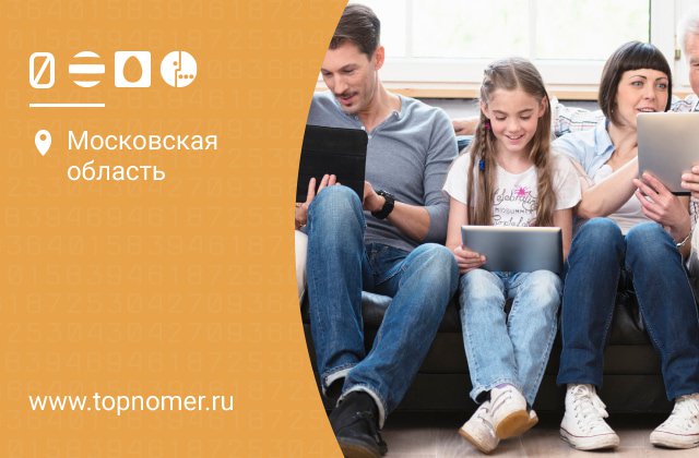 что такое конвергентные услуги связи мегафон. Смотреть фото что такое конвергентные услуги связи мегафон. Смотреть картинку что такое конвергентные услуги связи мегафон. Картинка про что такое конвергентные услуги связи мегафон. Фото что такое конвергентные услуги связи мегафон