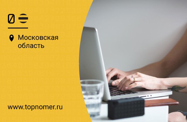 Подключи казахстан. Турбо кнопка Билайн. Турбо кнопка Билайн 1 ГБ. Билайн турбо кнопка интернет номер. Турбо кнопка Билайн как подключить