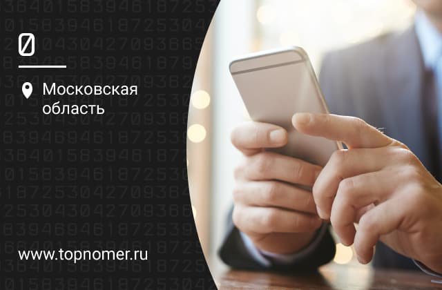 Что такое втб мобайл. Смотреть фото Что такое втб мобайл. Смотреть картинку Что такое втб мобайл. Картинка про Что такое втб мобайл. Фото Что такое втб мобайл