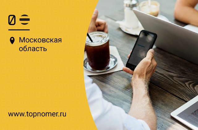 Как подключить гигабайт на билайн. Смотреть фото Как подключить гигабайт на билайн. Смотреть картинку Как подключить гигабайт на билайн. Картинка про Как подключить гигабайт на билайн. Фото Как подключить гигабайт на билайн