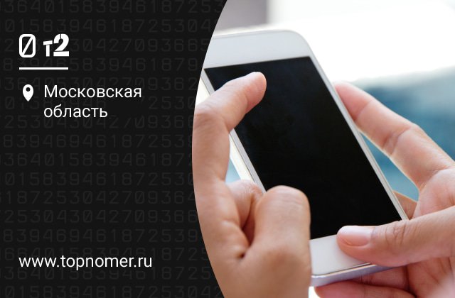 Что означает в распечатке звонков интернет трафик. Смотреть фото Что означает в распечатке звонков интернет трафик. Смотреть картинку Что означает в распечатке звонков интернет трафик. Картинка про Что означает в распечатке звонков интернет трафик. Фото Что означает в распечатке звонков интернет трафик