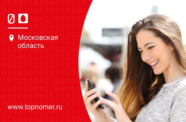 Как подарить гудок абоненту мтс. Смотреть фото Как подарить гудок абоненту мтс. Смотреть картинку Как подарить гудок абоненту мтс. Картинка про Как подарить гудок абоненту мтс. Фото Как подарить гудок абоненту мтс