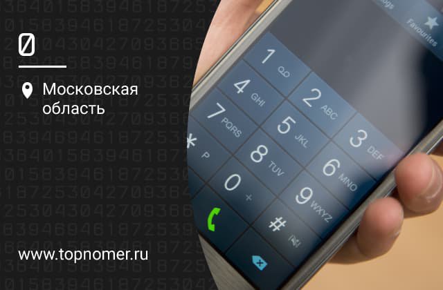 Что такое номерная емкость. Смотреть фото Что такое номерная емкость. Смотреть картинку Что такое номерная емкость. Картинка про Что такое номерная емкость. Фото Что такое номерная емкость