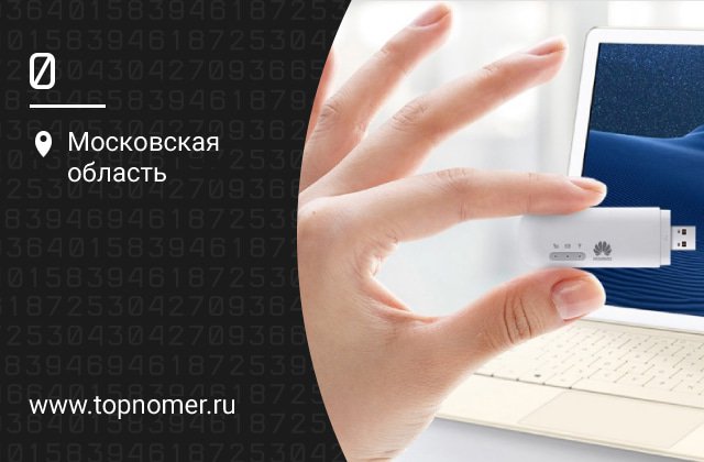 Чем отличаются модемы huawei. Смотреть фото Чем отличаются модемы huawei. Смотреть картинку Чем отличаются модемы huawei. Картинка про Чем отличаются модемы huawei. Фото Чем отличаются модемы huawei